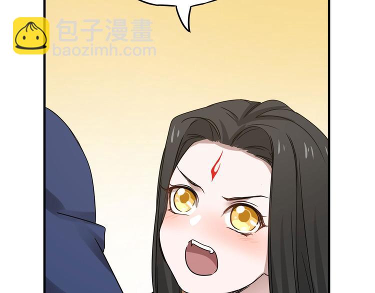 第31话 传说中的千宿（下）(1/2)-第41话