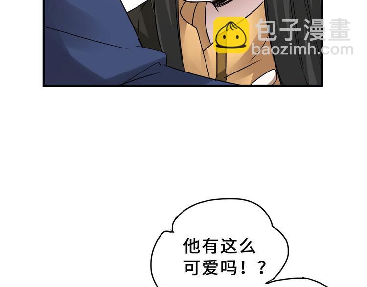 第31话 传说中的千宿（下）(1/2)-第41话