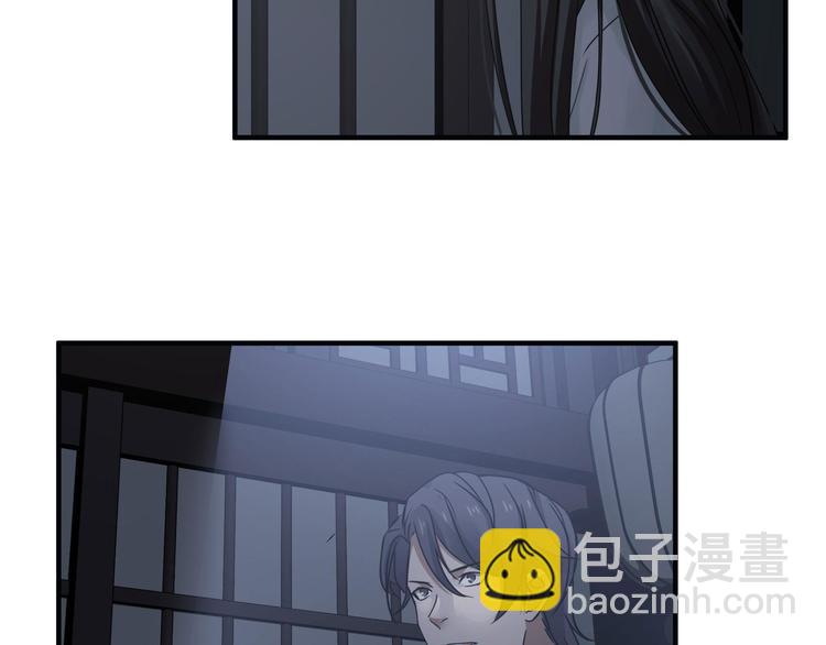 第31话 传说中的千宿（下）(1/2)-第41话