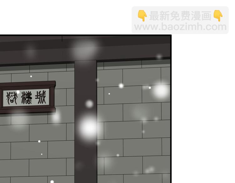 第32话 营救小伙伴（下）(1/2)-第43话