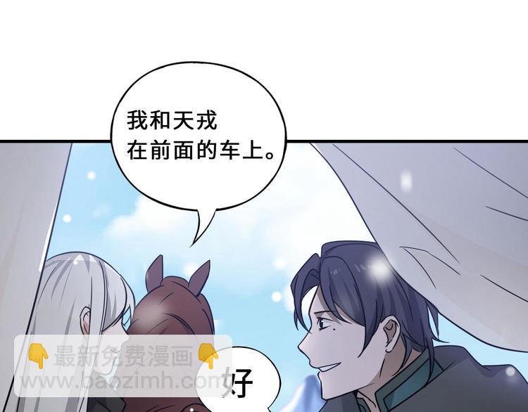 第32话 营救小伙伴（下）(1/2)-第43话