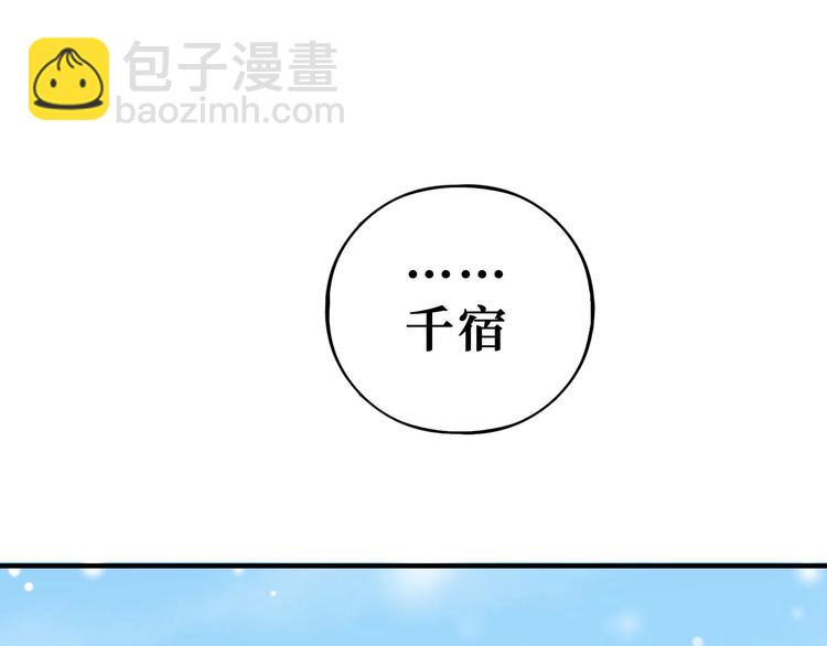 第32话 营救小伙伴（下）(1/2)-第43话