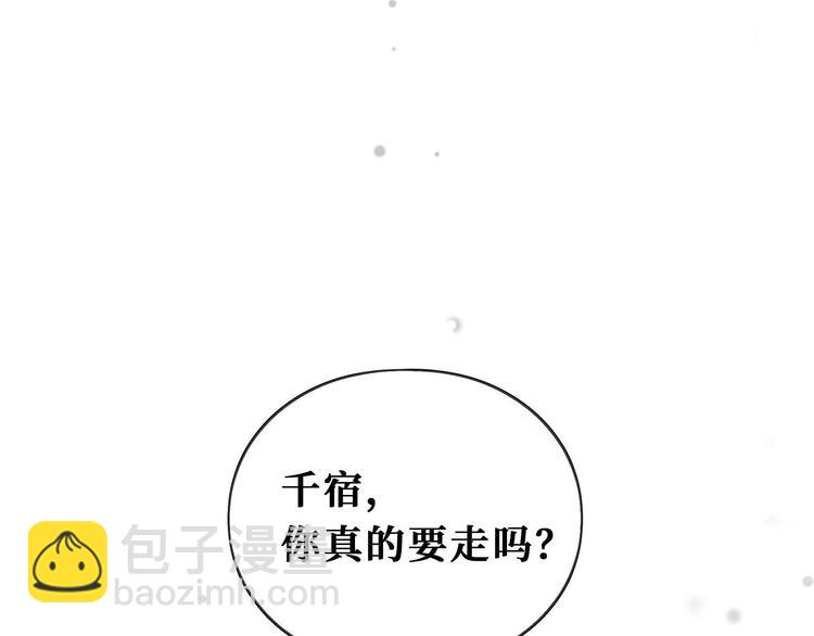 第32话 营救小伙伴（下）(1/2)-第43话