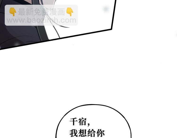 第32话 营救小伙伴（下）(1/2)-第43话