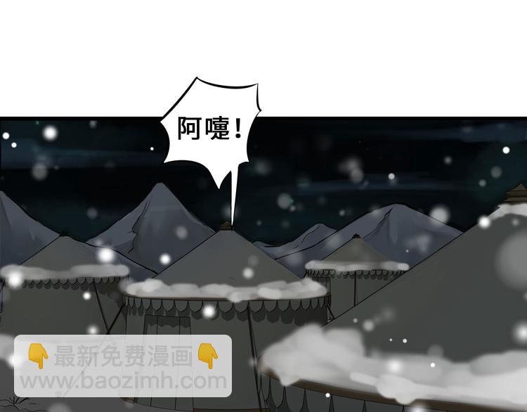 第33话 征尘（下）(1/2)-第45话