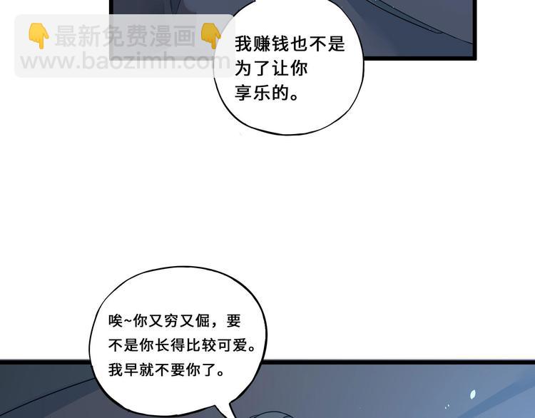 第33话 征尘（下）(1/2)-第45话