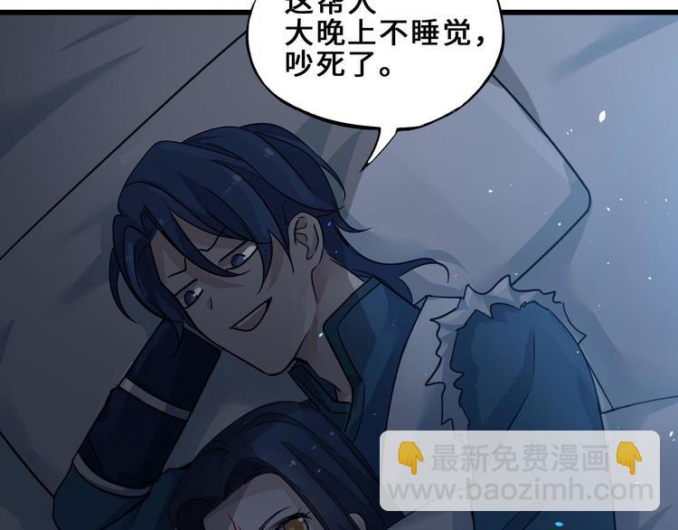 第33话 征尘（下）(1/2)-第45话