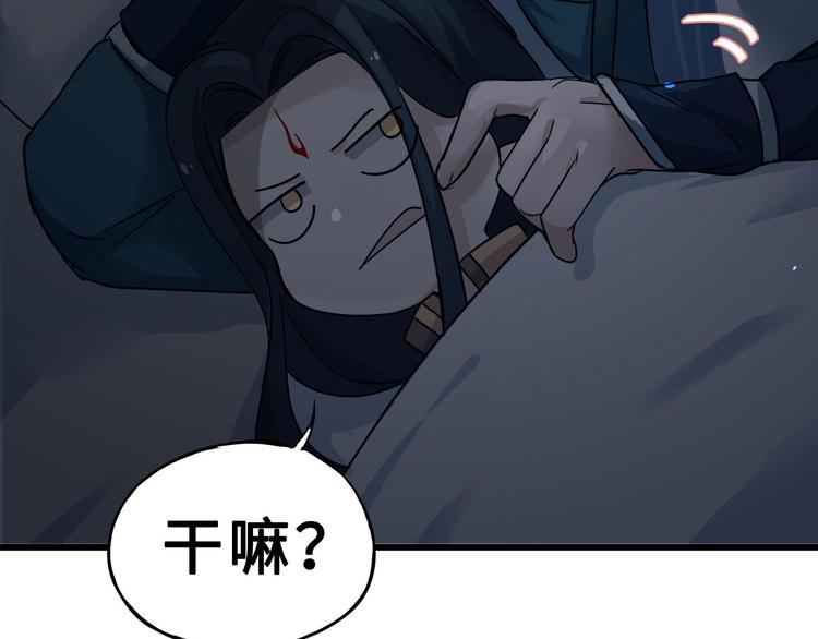 第33话 征尘（下）(1/2)-第45话