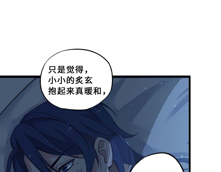 第33话 征尘（下）(1/2)-第45话