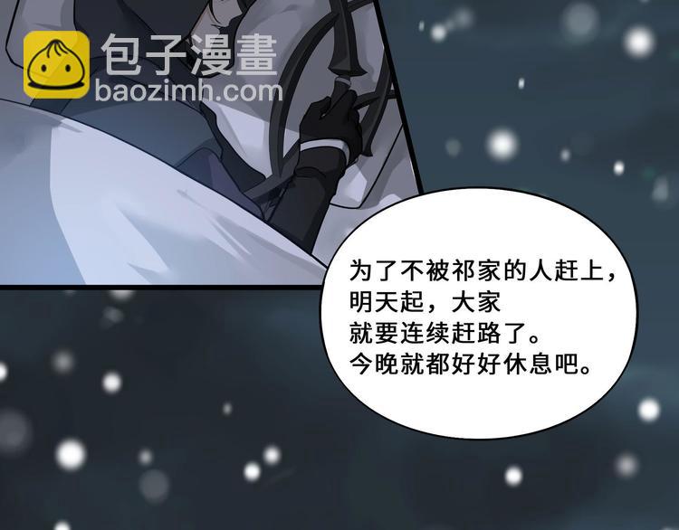 第33话 征尘（下）(1/2)-第45话