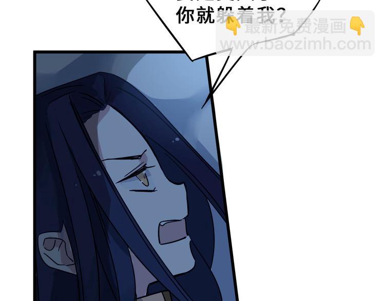 第33话 征尘（下）(1/2)-第45话