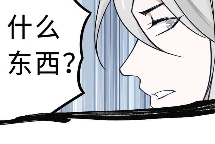 第34话 意外收获（下）(1/2)-第47话