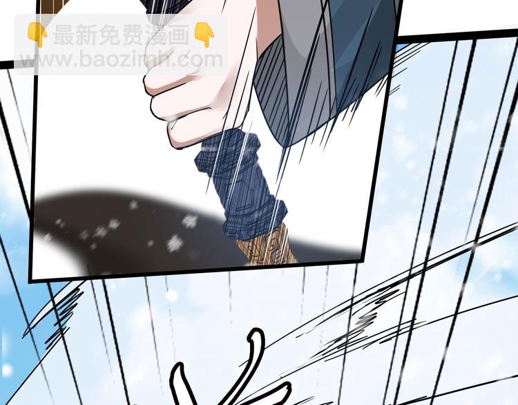 第34话 意外收获（下）(1/2)-第47话