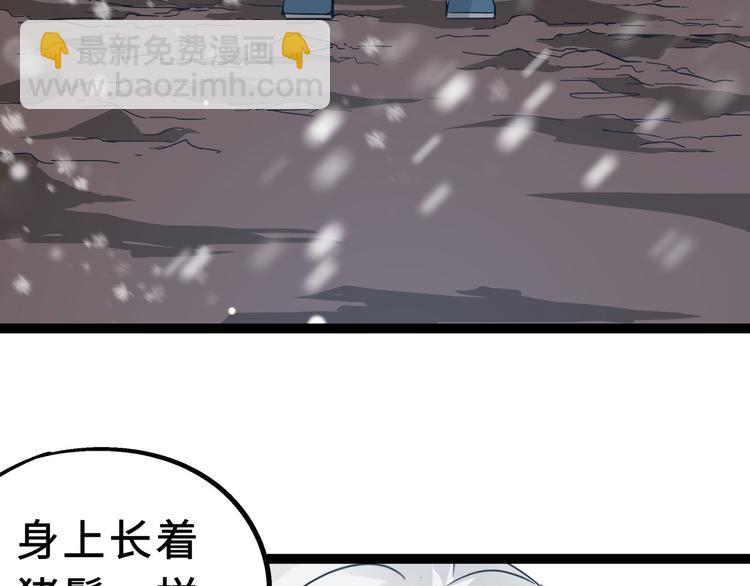 第34话 意外收获（下）(1/2)-第47话