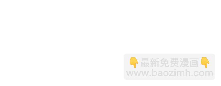 第34话 意外收获（下）(1/2)-第47话