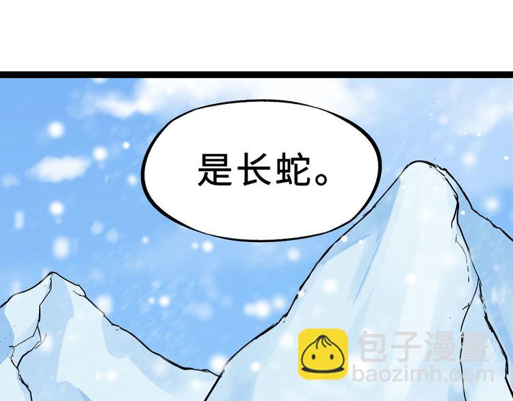 第34话 意外收获（下）(1/2)-第47话