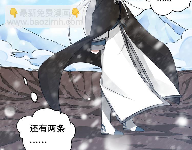 第34话 意外收获（下）(1/2)-第47话