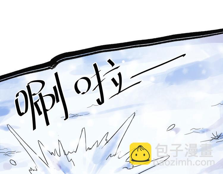 第34话 意外收获（下）(1/2)-第47话