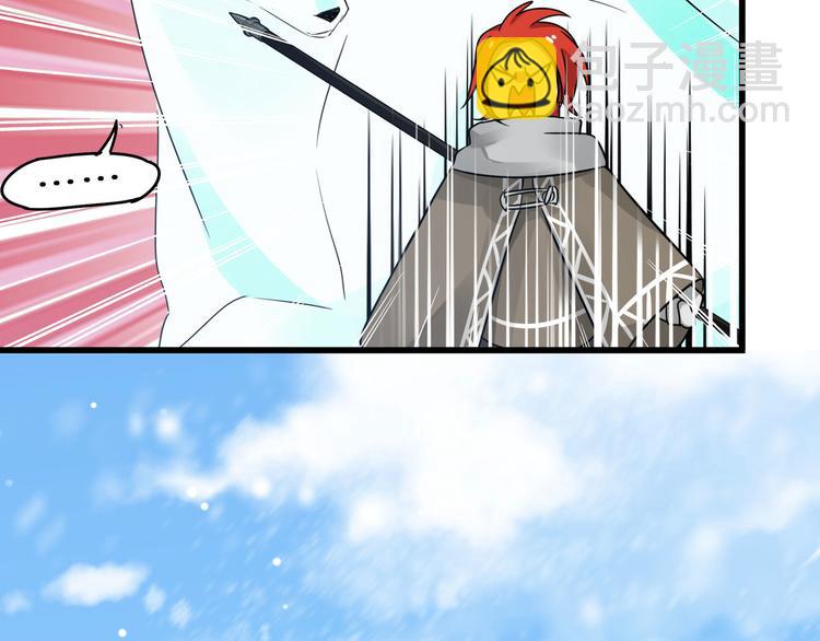 第34话 意外收获（下）(1/2)-第47话