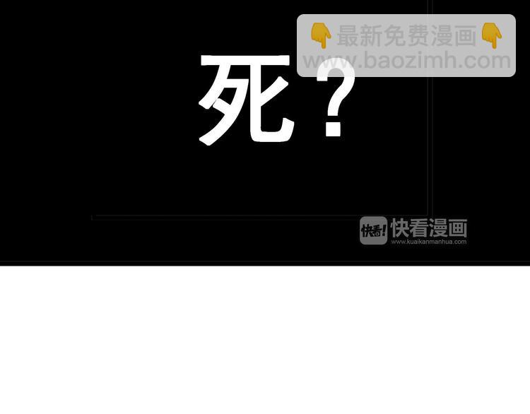 第35话 麒麟真身（下）(1/2)-第49话