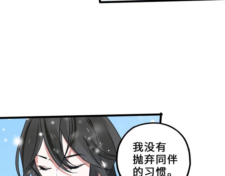 第35话 麒麟真身（下）(1/2)-第49话