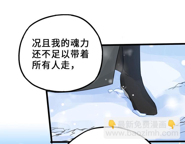 第35话 麒麟真身（下）(1/2)-第49话