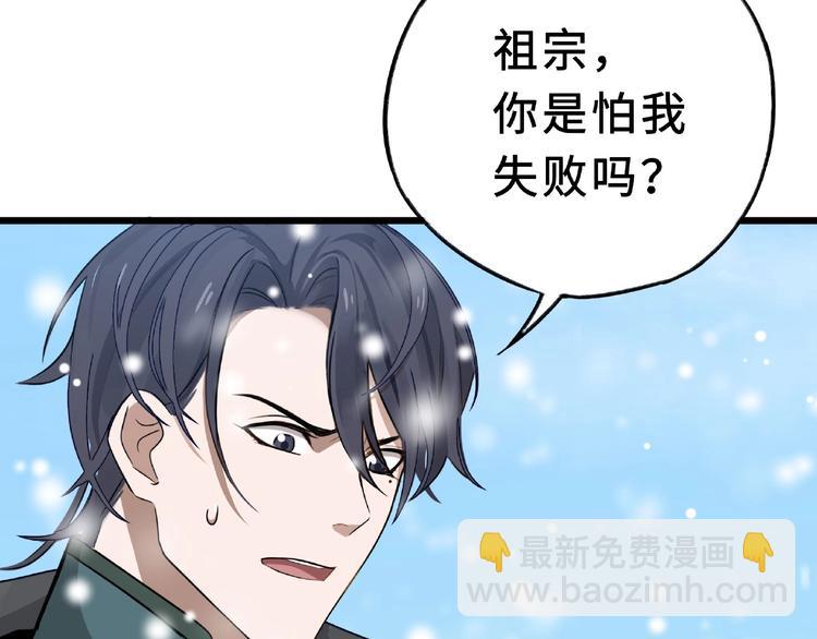 第35话 麒麟真身（下）(1/2)-第49话