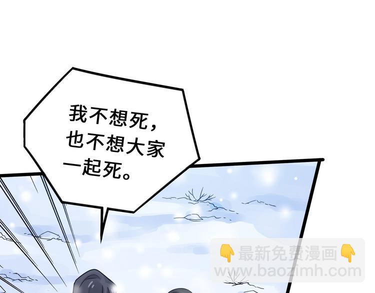 第35话 麒麟真身（下）(1/2)-第49话