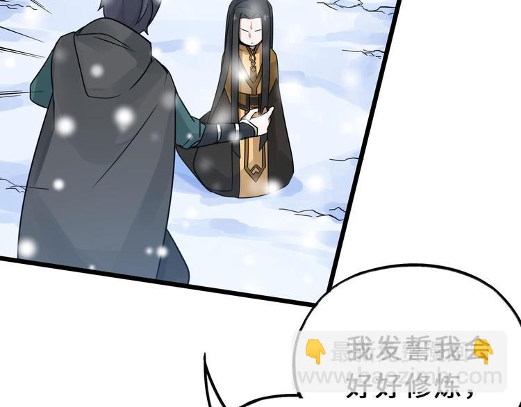 第35话 麒麟真身（下）(1/2)-第49话