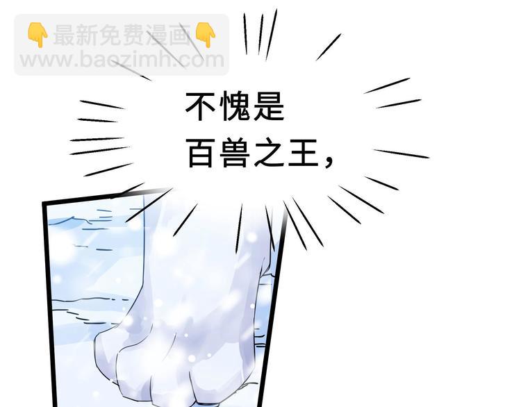 第36话 壬王现世（下）(1/2)-第51话