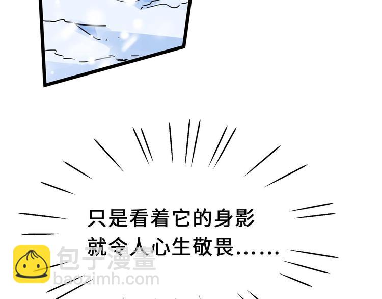 第36话 壬王现世（下）(1/2)-第51话