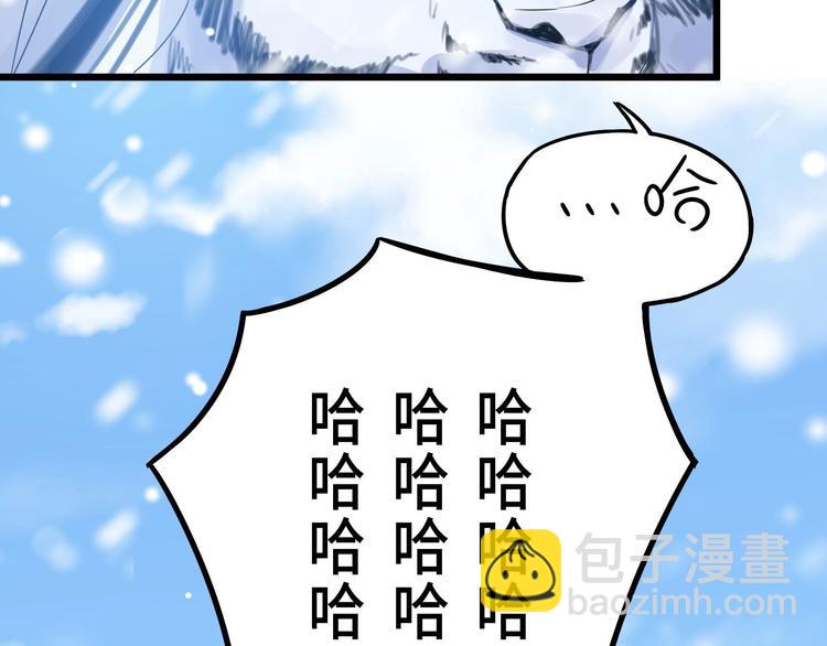 第36话 壬王现世（下）(1/2)-第51话