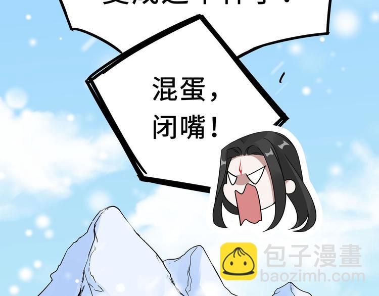 第36话 壬王现世（下）(1/2)-第51话