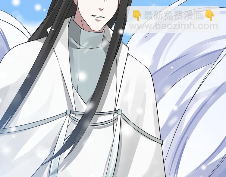 第36话 壬王现世（下）(1/2)-第51话