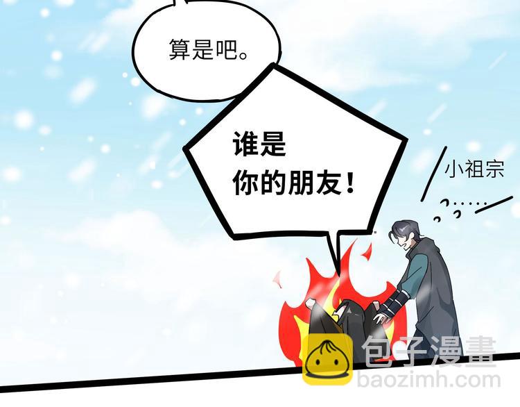 第36话 壬王现世（下）(1/2)-第51话