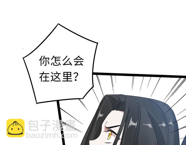 第36话 壬王现世（下）(1/2)-第51话