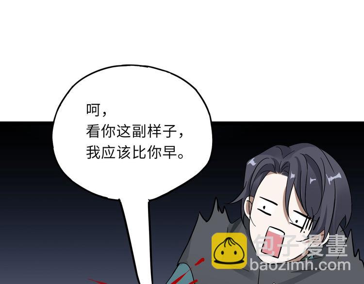 第36话 壬王现世（下）(1/2)-第51话