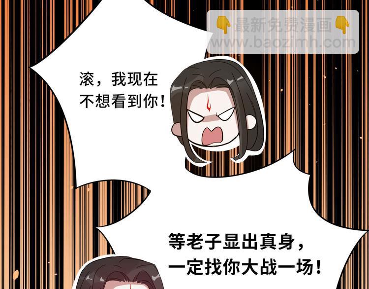 第36话 壬王现世（下）(1/2)-第51话