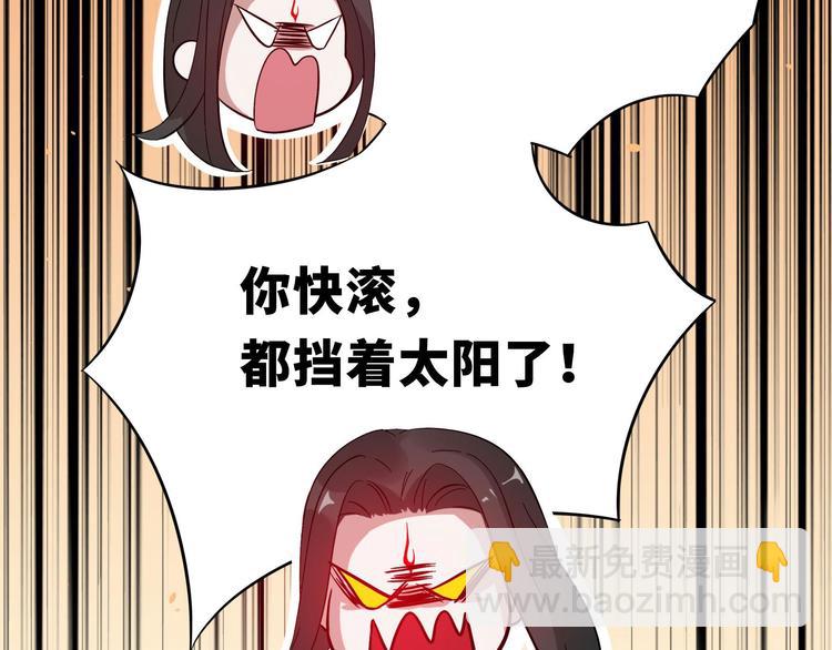 第36话 壬王现世（下）(1/2)-第51话