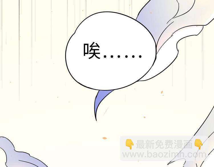 第36话 壬王现世（下）(1/2)-第51话