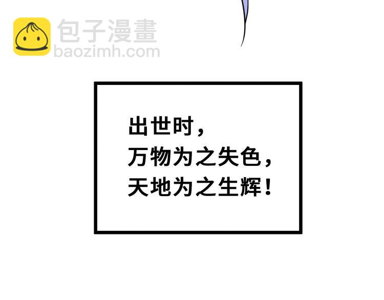 第36话 壬王现世（下）(1/2)-第51话