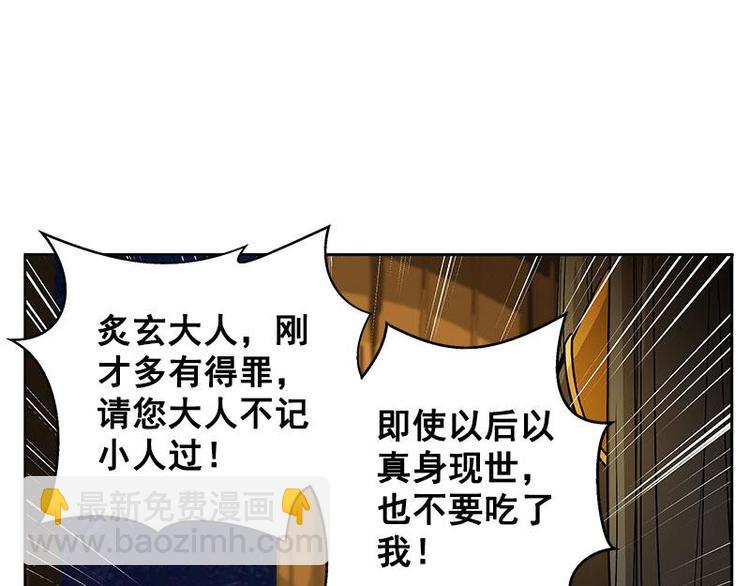 第7话 我的世界(1/4)-第7话