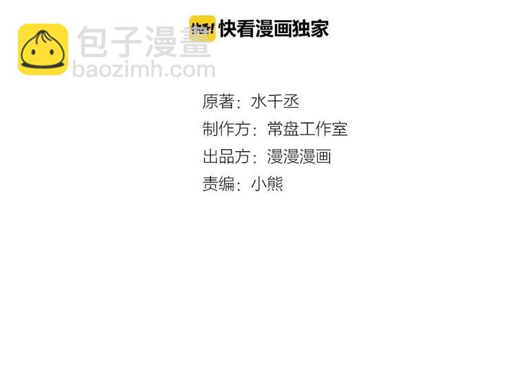 第7话 我的世界(1/4)-第7话