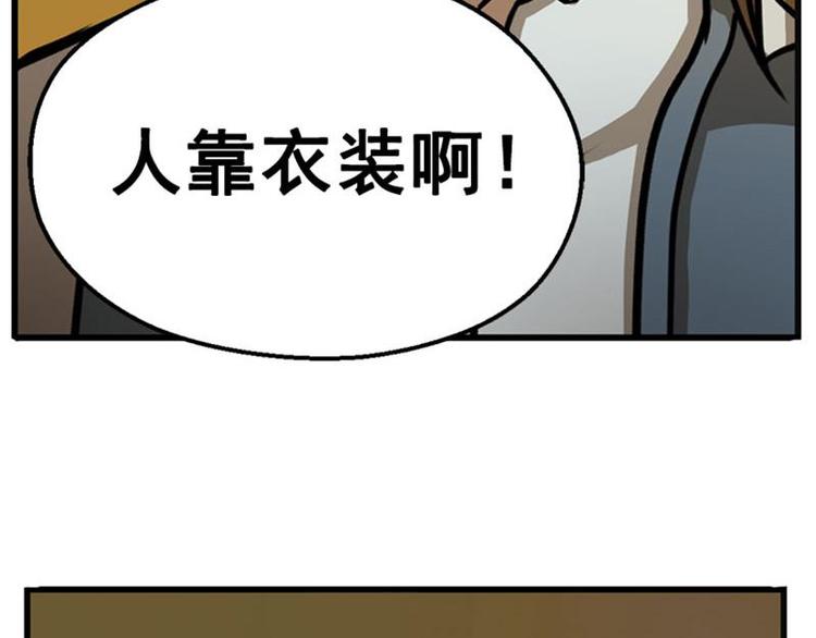 第7话 我的世界(1/4)-第7话