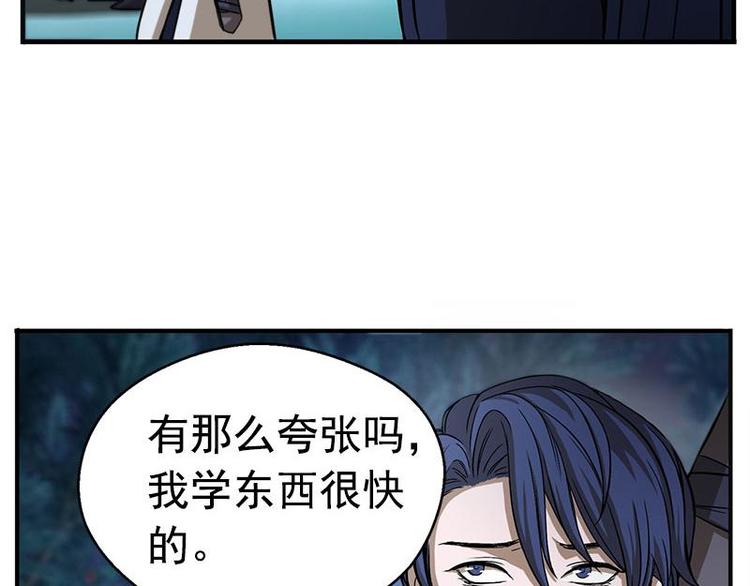 第7话 我的世界(1/4)-第7话