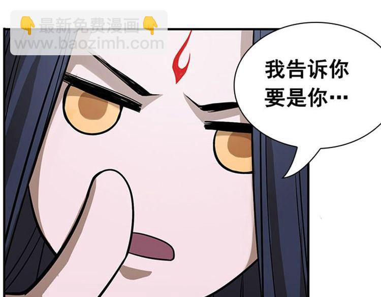 魂兵之戈 - 第7話 我的世界(2/4) - 2