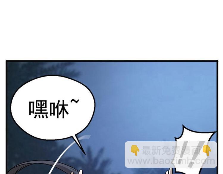 魂兵之戈 - 第7話 我的世界(2/4) - 6