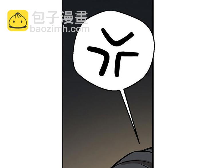 魂兵之戈 - 第7話 我的世界(2/4) - 4