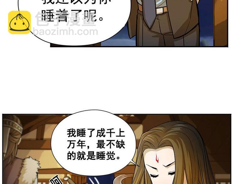 第7话 我的世界(1/4)-第7话