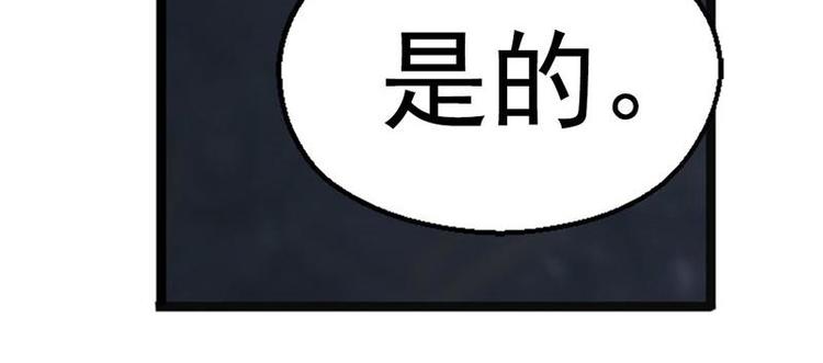 魂兵之戈 - 第7話 我的世界(2/4) - 8